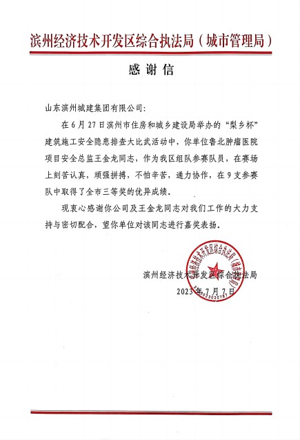 1689210743244086754.jpg 圖片1(1).jpg