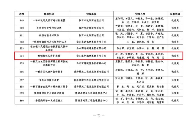 1689211020565002279.jpg 圖片4.jpg