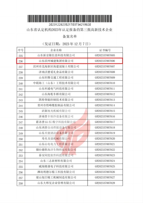 1703751203429047789.jpg ea1971f1f0c54749aa08bc2614c50bc9_08(1).jpg