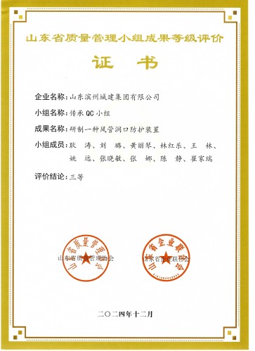 1735873112289044003.jpg 傳承.jpg